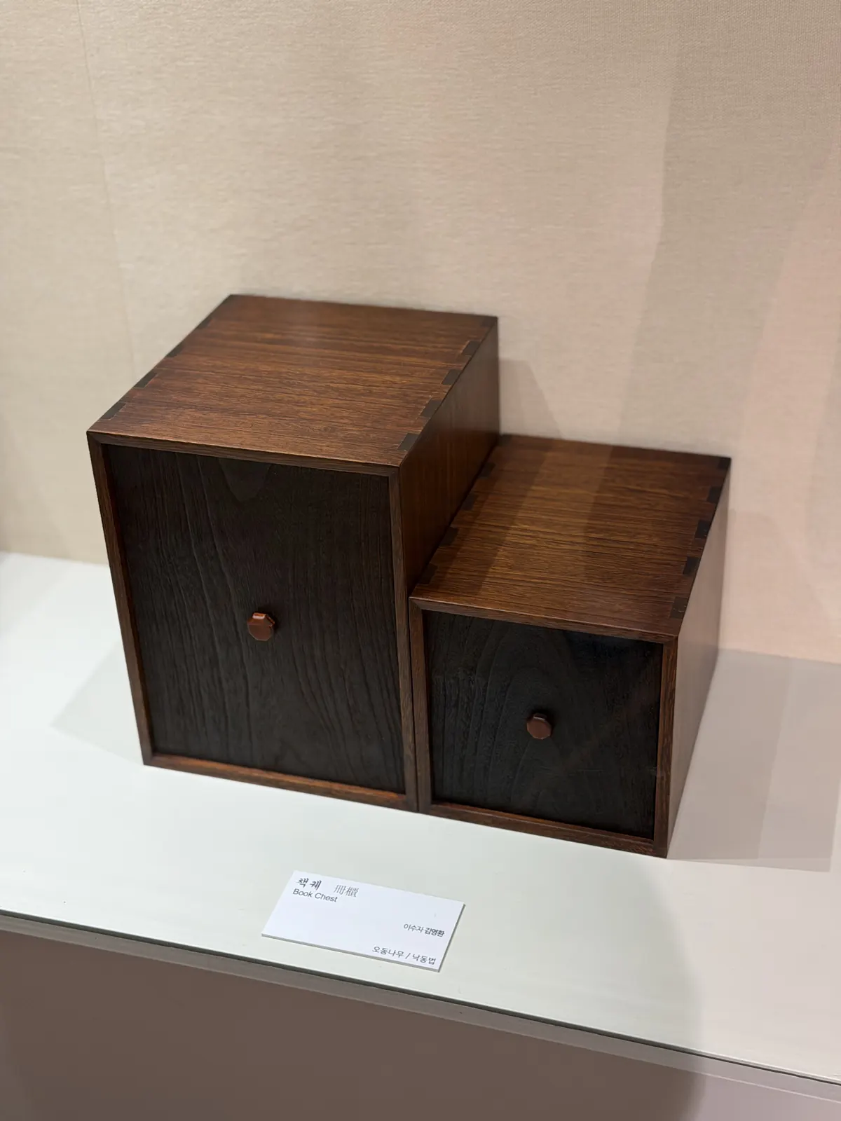 Two stacked boxes of dark wood