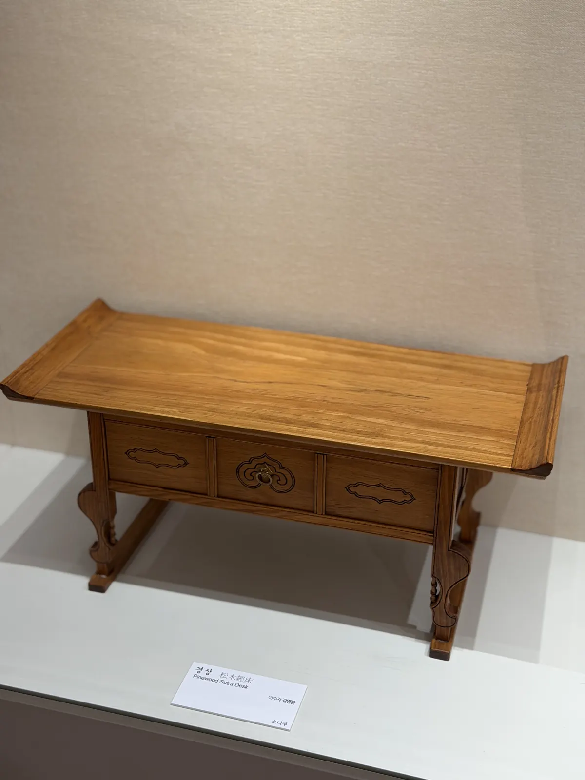 A low reading desk with curled ends